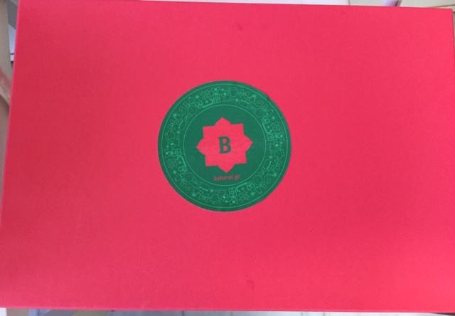 δωρο μπλε-κόκκινη κούπα - Image 2