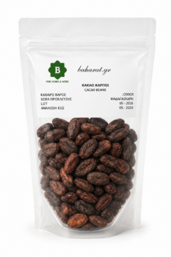 Alternative view of Καρποί Κακάο (Cacao Beans) – Φυσικοί & Ακατέργαστοι
