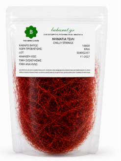 Alternative view of Νημάτια Τσίλι (Chili Strings) – Κίνα