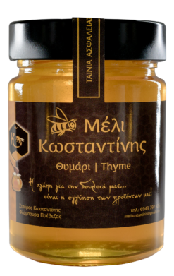 Μέλι Θυμάρι Πρέβεζας 450g – Έντονο Άρωμα & Κορυφαία Ποιότητα