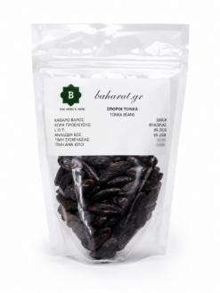 Alternative view of Σπόροι Τόνκα (Tonka beans)